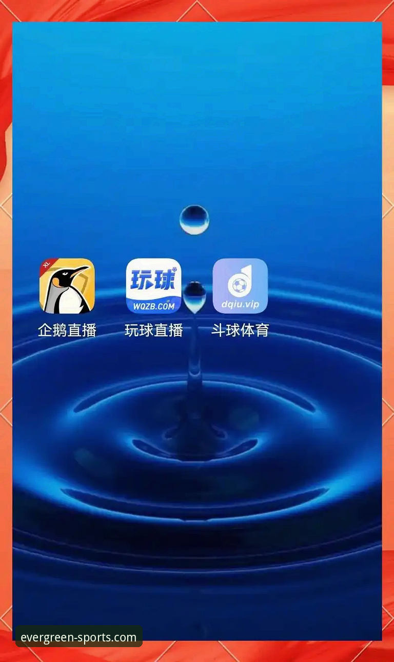 四季体育平台怎么样 四季体育平台怎么样?为什么越来越多人选择它作为观赛首选?